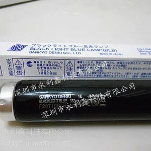 供应三共SANKYO紫外线灯管F15T8BLB
