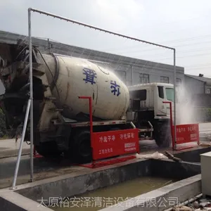 黄石建筑工地大门口洗车平台裕安泽牌工地洗车机