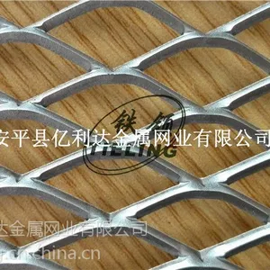 XS53钢板网 菱形拉伸网 日标钢板网