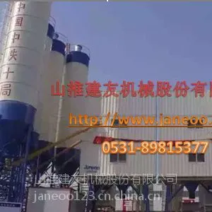 山东搅拌站生产厂家HZS180Q