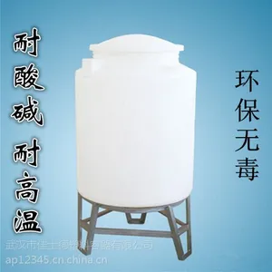 �人������3000L���Ϸ���/5000L��׻�����ˮ��