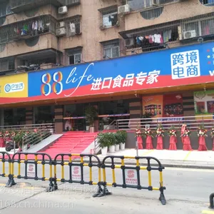 88进口食品连锁店售后站,型号:三浦125B