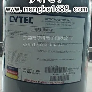 长期供应Conap氰特S-8 专用稀释剂 、S-13专用稀释剂 ,S-22专用稀释剂