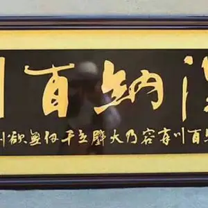 ������Զ����_��ʽʵľ��������_�����ڼ�_�¹�˾��������_�칫��װ��Ʒ[��ʿ����]
