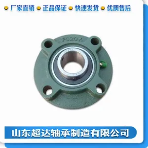 CD高质量 UCFU211外球面轴承