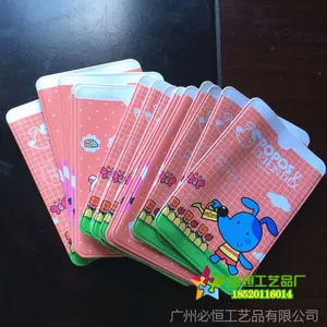 双层卡套 卡通卡套 一元实用礼品PVC防水材质交通公交卡套