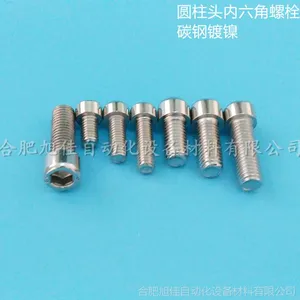 �Ϸ����Ͳ�Բ��ͷ��������˨��ҵ��ˮ�����Ͳ���˿�������