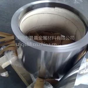 专业生产C7701洋白铜带 精密C7701白铜带 屏蔽罩C7701白铜带价格