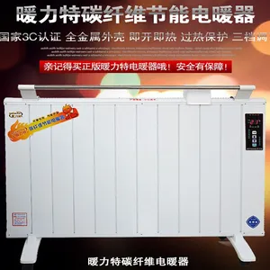 沧州暖力特电器有限公司