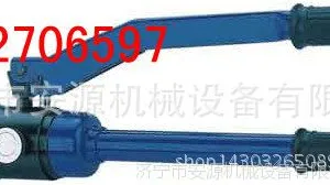 ����ʽ��ñ������ ��ñ�ƿ��� ��ĸ�п��� YP-24A