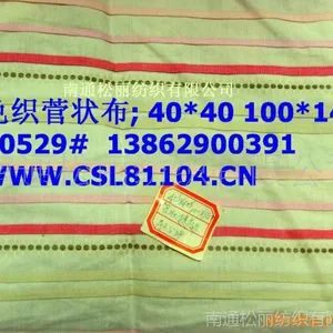 ����ɫ֯ ��״��.�Ứ��.����ɴ.��˿��.������.ţ���