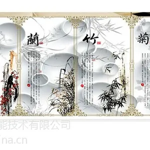 九创碳晶墙暖 电暖画 壁暖 碳晶 3D立体画面 全新上市 厂家直销