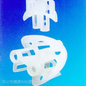 求购海尔环填料
