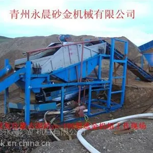 公司发往甘肃的沙金设备 沙金机械 质优价廉永晨