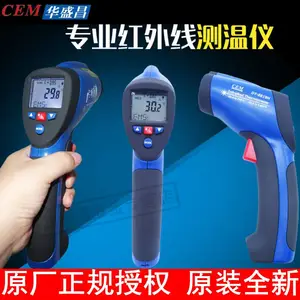 CEM华盛昌DT-8826H红外线测温仪