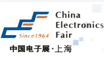 第86届中国电子展