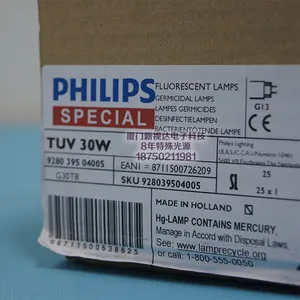 飞利浦TUV30W 紫外线杀菌灯管 254NM 900CM 幼儿园用消毒灯