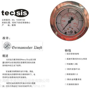 �¹�tecsis��ѹѹ����