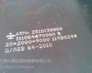 65mn弹簧板厂家现货经销商