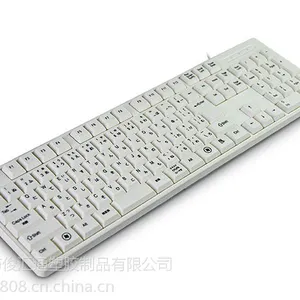 供应外贸出口键盘 USB有线键盘 可做英文阿拉伯各种语种