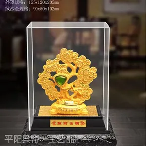 绒沙金摇钱树