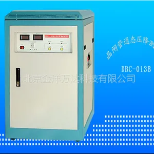 DBC-013B 晶闸管通态峰值电压测试仪