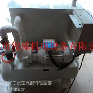 供应2BVA-2071水环式真空泵CNC加机械加工真空吸力泵