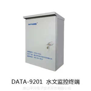 ˮ�����ݲɼ�ϵͳ/ˮλ����һ��վ���߼��ϵͳ