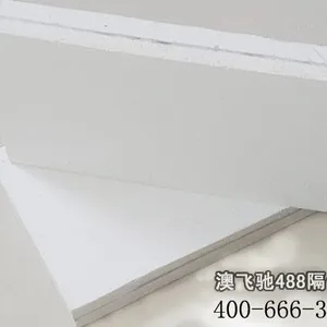 濮阳澳飞驰机房专用隔音板隔音材料厂家生产