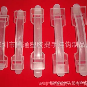 供应彩盒手提扣 塑料大提手 A-3塑料拉手
