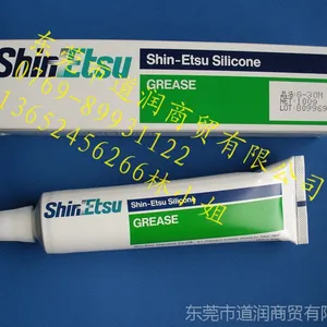 信越ShinEtsu KE-347润滑油