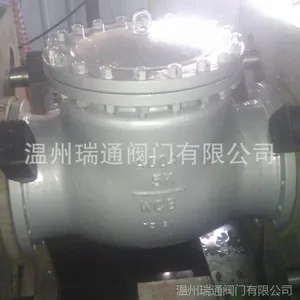 碳钢美标法兰止回阀