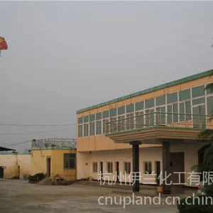 供应Upland?360钝化稳定剂