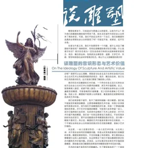 东莞房产公司园林景观雕塑玻璃钢雕塑铜雕塑厂家