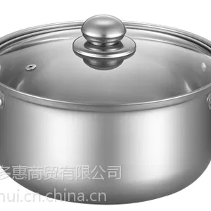 明珠--汤锅