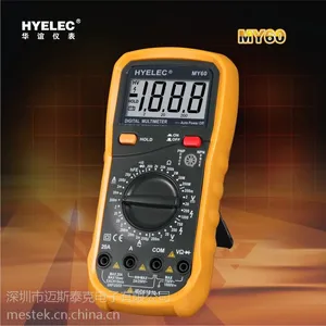 HYELEC新华谊 MY60数字万用表 多用表 万能表