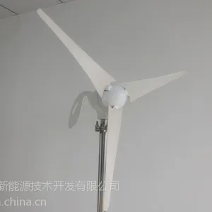 供应300W升力型风力发电机