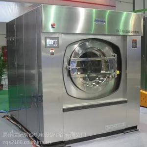 泰锋工业洗衣机 泰锋全自动洗脱机 泰锋水洗机报价