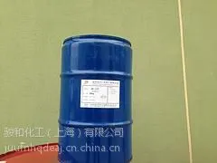 湖北镜面树脂供应——上海报价合理的镜面树脂【厂家直销】