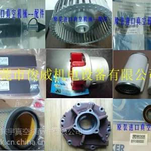 供应贝克真空泵过滤器,贝克真空泵配件,进口真空泵维修