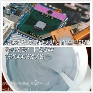 �����鳧�ҵͼ�����CX320���Ⱦ�Ե2W��֬��