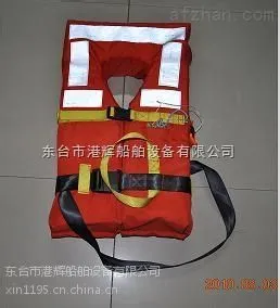 工厂专业生产批发新规范救生衣 新标准船用救生衣CCS认证