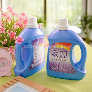 洗衣液代理*** 家奴2kg柔顺浓缩 深层清洁低粘速溶 所有衣物洗衣液代理