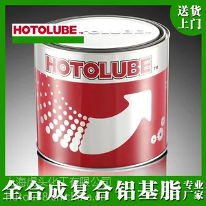 HOTOLUBE【全合成复合铝基脂】抗氧防水良好的泵送性复合铝基脂