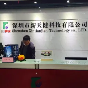 深圳市新天健科技有限公司