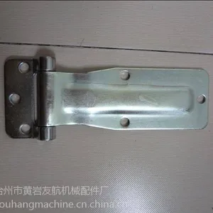黄岩友航集装箱门铰链/厢式货车侧门合页铰链HD230