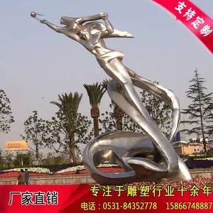 汉图雕塑厂家定制放飞梦想校园公园广场抽象不锈钢雕塑