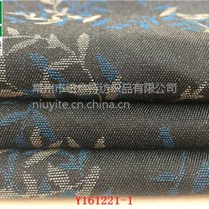 人造棉大提花面料,人棉仿牛仔大提花面料,生产厂家