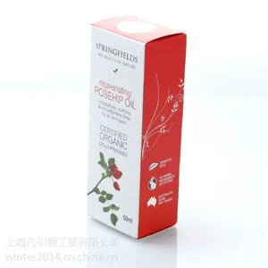 凡引朝折叠盒(FYC1083 )