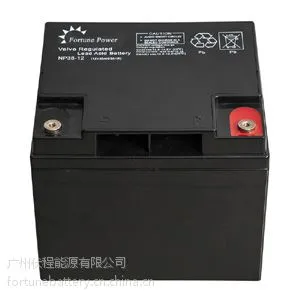 广州伏程 铅酸蓄电池12V38AH
